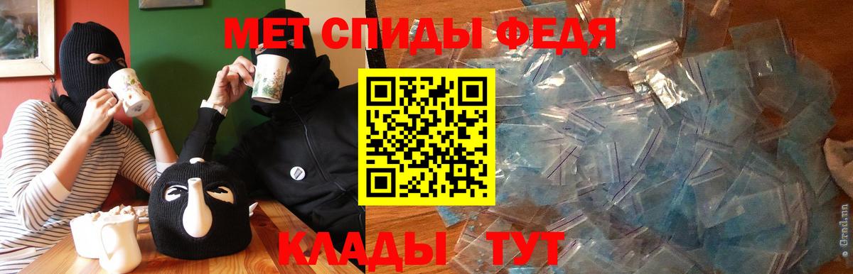 Amphetamine Premium Бугуруслан