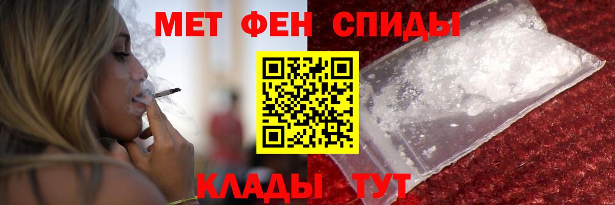 АМФ  Амфетамин 98%  Вход с VPN  Бугуруслан  Amphetamine 