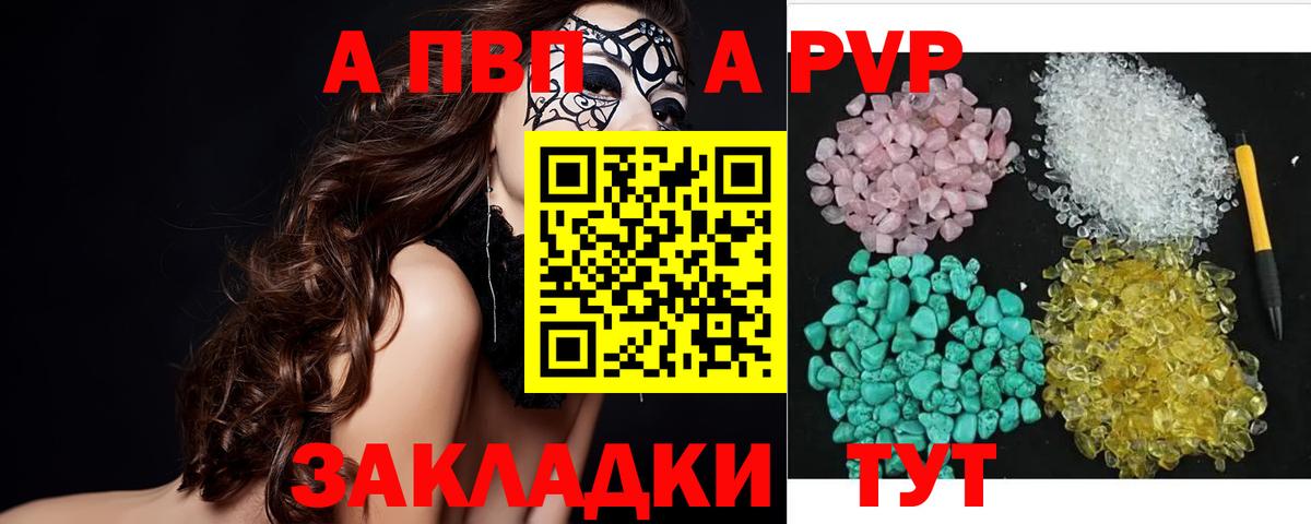  COCAIN Бугуруслан