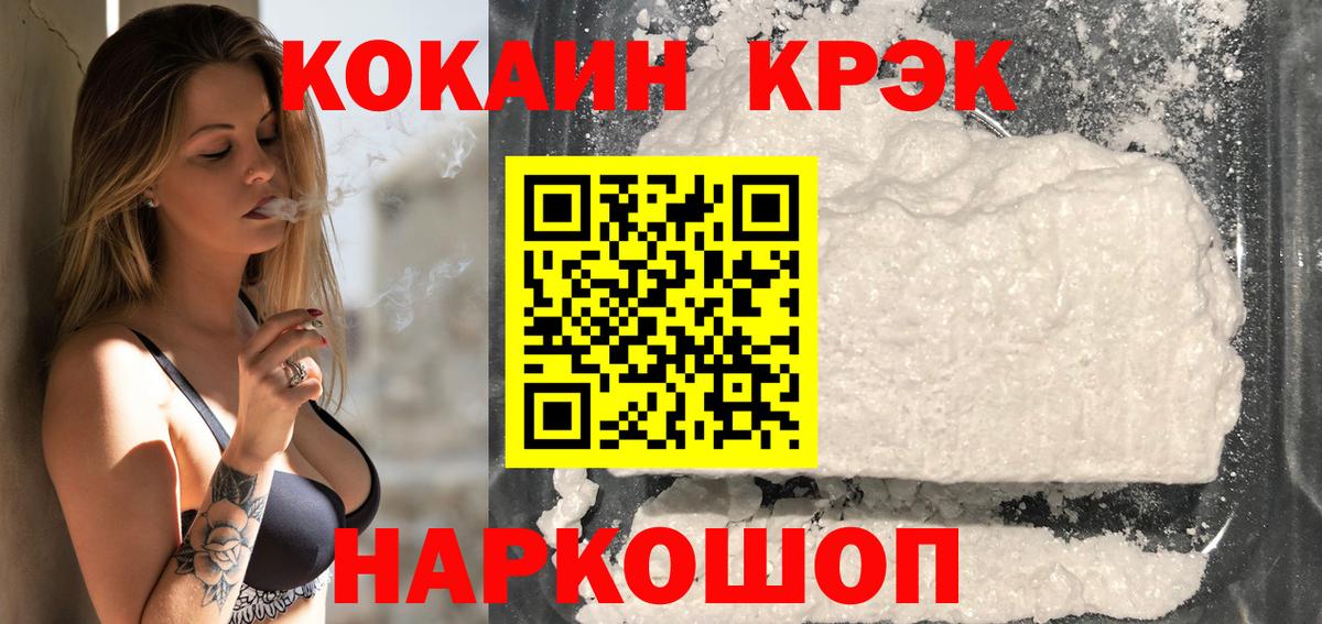 Cocaine Columbia Бугуруслан