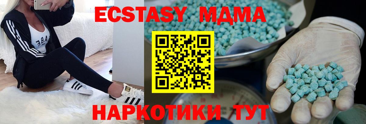 ЭКСТАЗИ mix  omg ссылка  shop формула  Бугуруслан  Экстази диски  Вход с VPN 