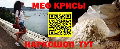 mdpv Балахна