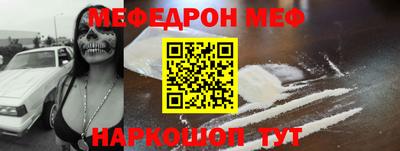альфа пвп Балашиха