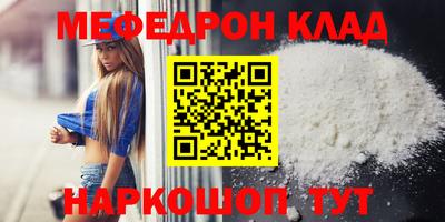 альфа пвп Балашиха