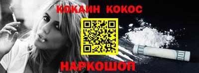 соль курить ск Балаково