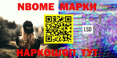 соль курить ск Балаково