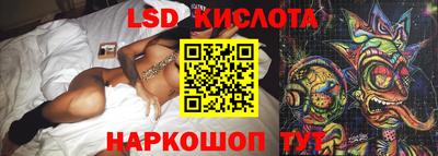 соль курить ск Балаково
