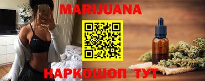 соль курить ск Балаково