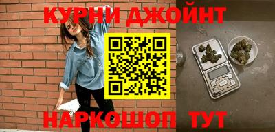 соль курить ск Балаково