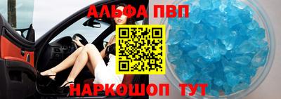 соль курить ск Балаково