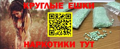 альфа пвп Балашиха