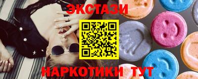 соль курить ск Балаково