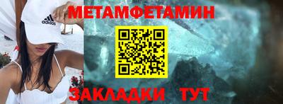 соль курить ск Балаково
