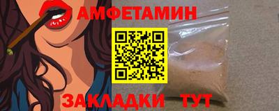 соль курить ск Балаково