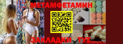 соль курить ск Балаково