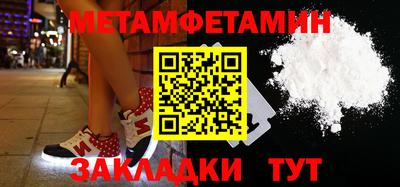 соль курить ск Балаково