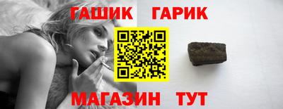 альфа пвп Балашиха
