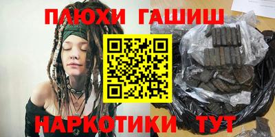 соль курить ск Балаково