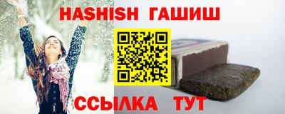 альфа пвп Балашиха
