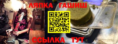 альфа пвп Балашиха
