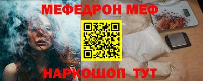 альфа пвп Балашиха