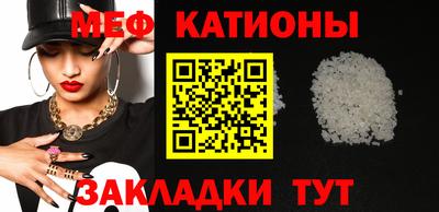 соль курить ск Балаково