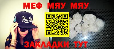 соль курить ск Балаково