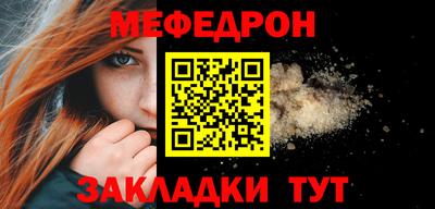 альфа пвп Балашиха