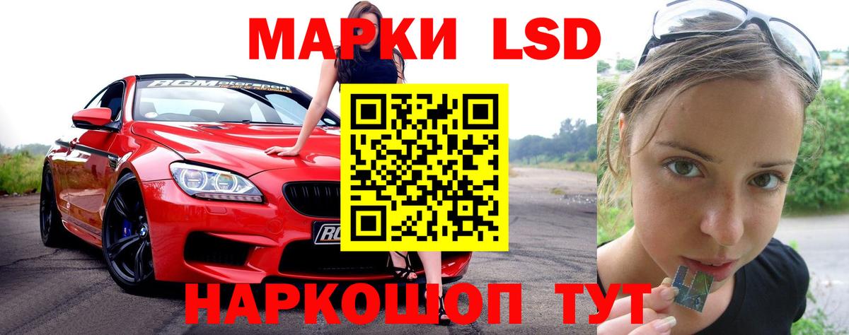 ЛСД экстази ecstasy Бугуруслан
