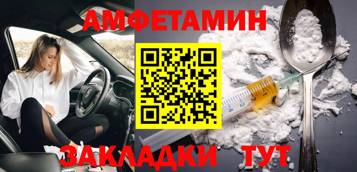 Первитин Methamphetamine Бугуруслан