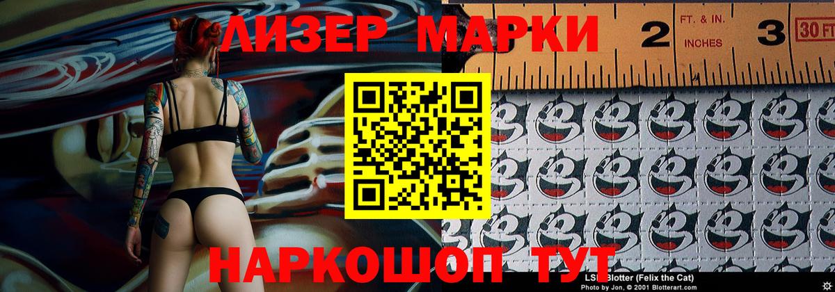 купить наркотики цена  Марки N-bome 1500мкг  Марки NBOMe  Вход с VPN  Бугуруслан  Марки N-bome 1500мкг 