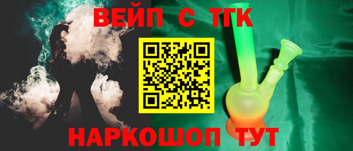 MDMA  Бугуруслан  Меф   Вход с VPN  КОКАИН  Героин 
