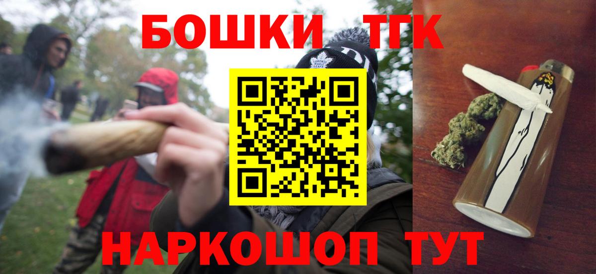 Бугуруслан  Конопля Bruce Banner  Вход с VPN  Канабис AK-47  Канабис марихуана  Бошки марихуана марихуана 