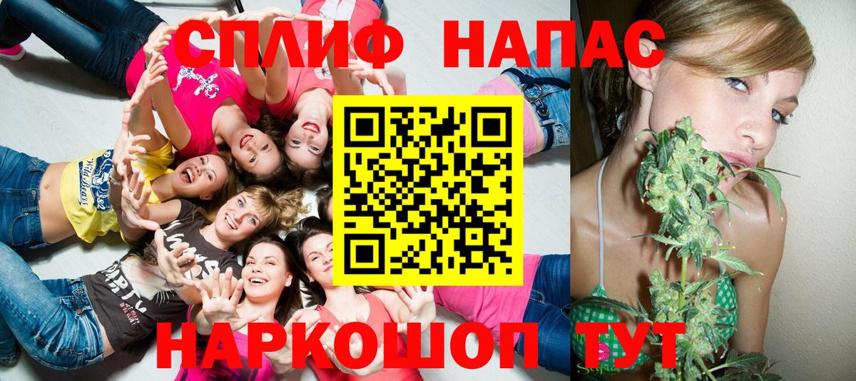 Канабис тримм Бугуруслан